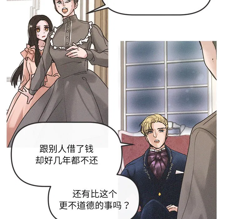 第2話