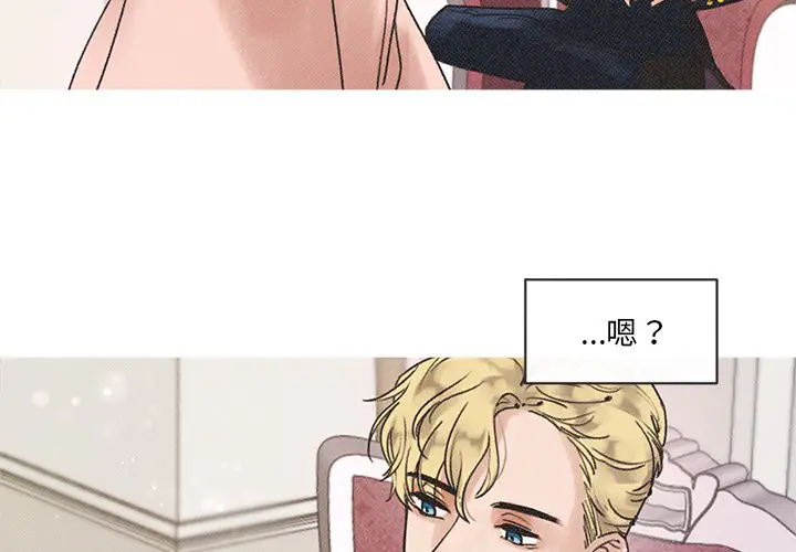 第2話