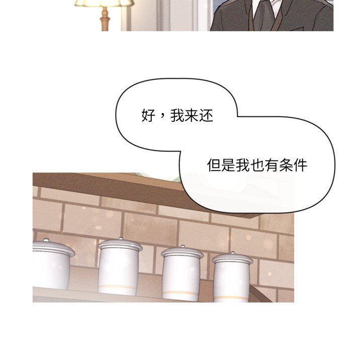 第2話