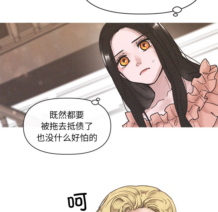 第2話