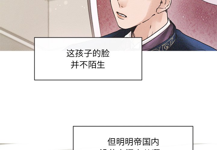 第2話