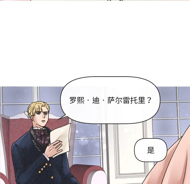 第2話