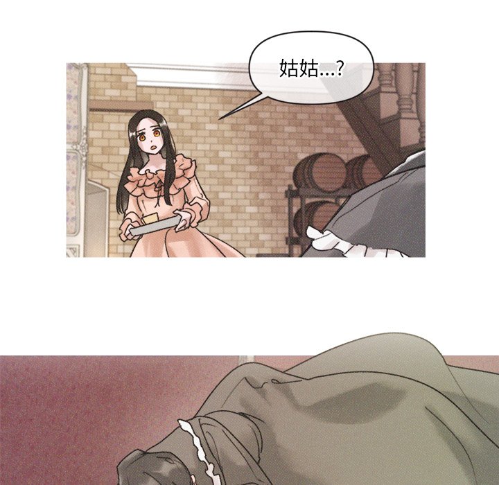 第2話