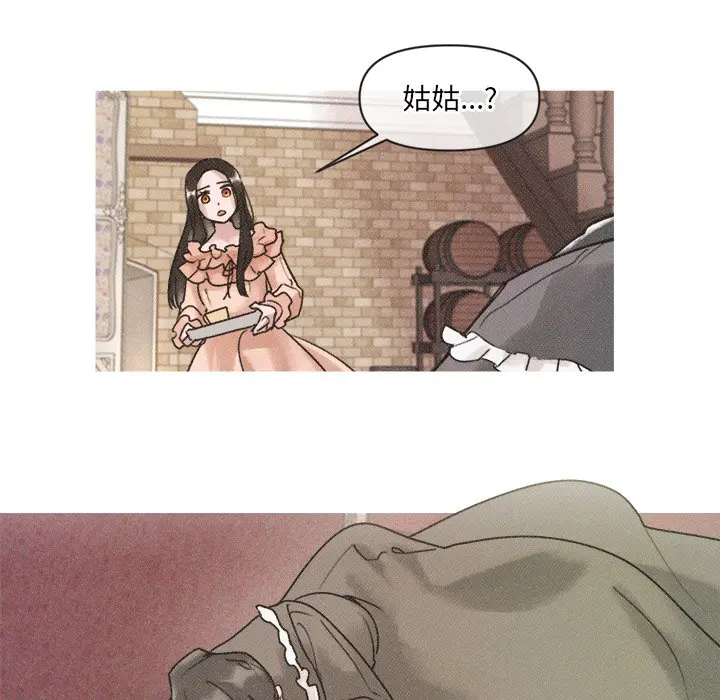 第2話