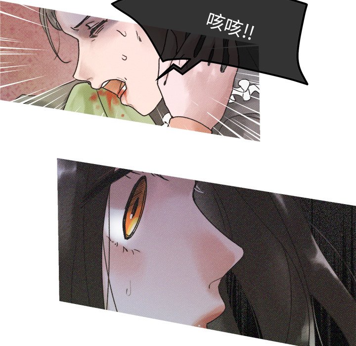 第2話