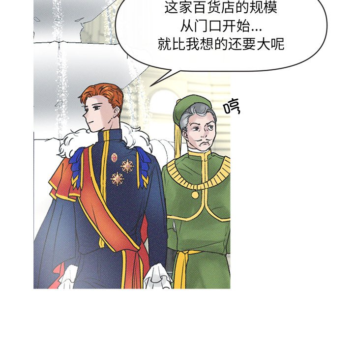 第3話