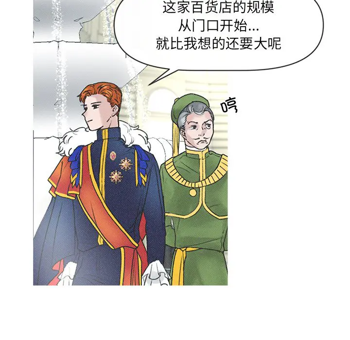 第3話