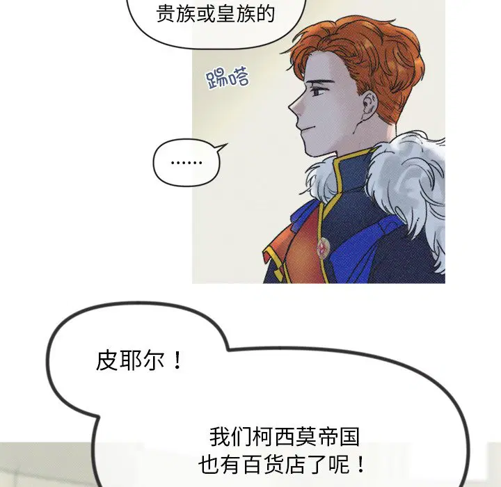 第3話