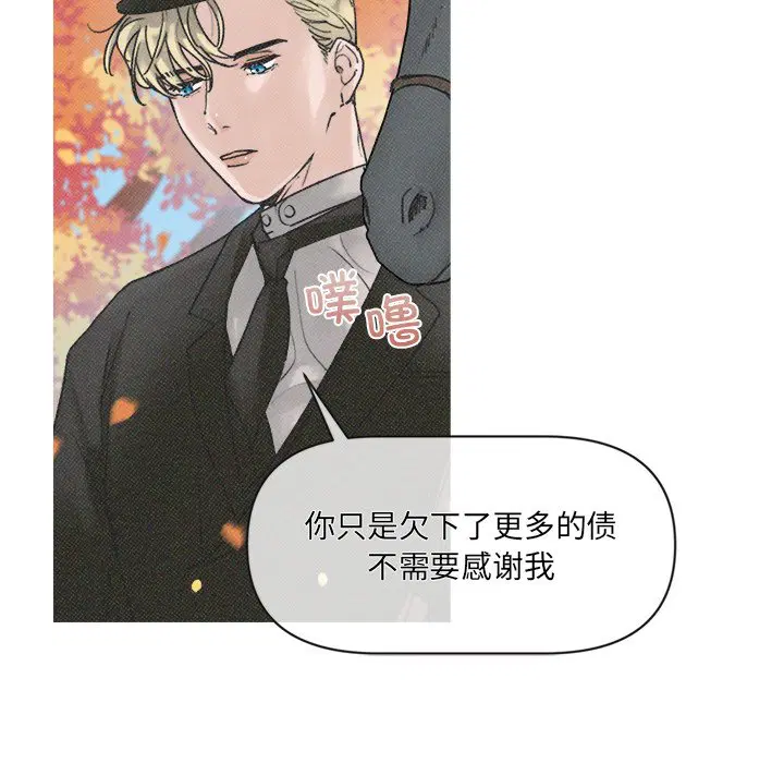 第4話