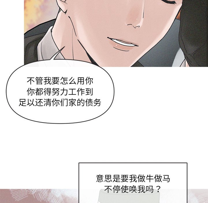 第4話