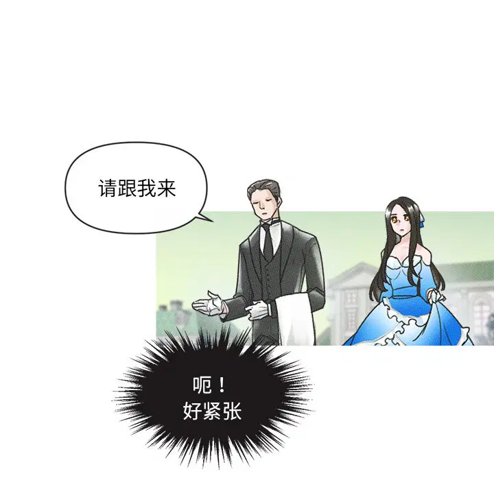 第5話