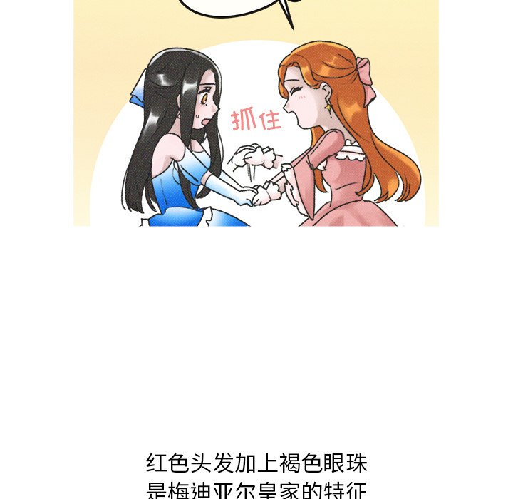 第5話