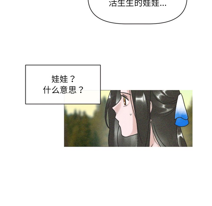 第5話