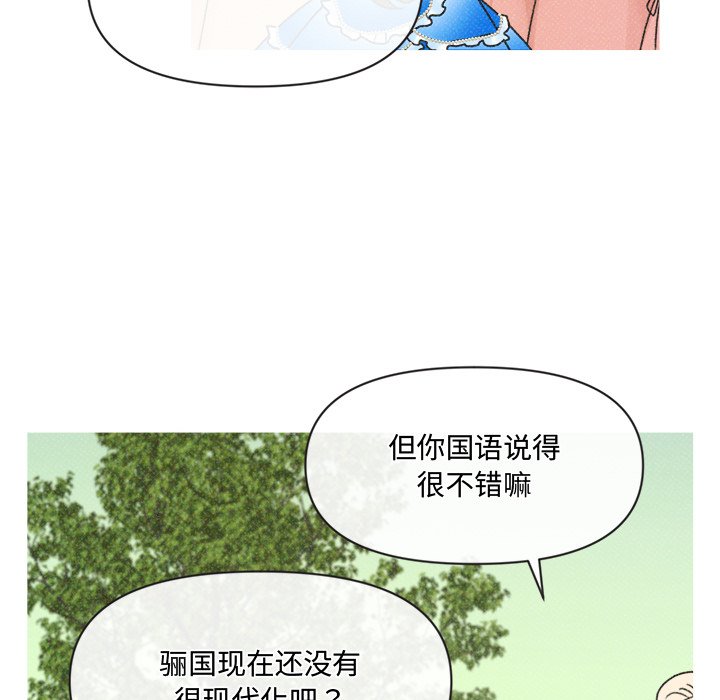 第5話