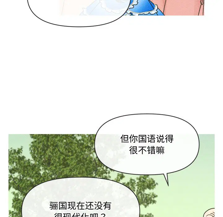 第5話