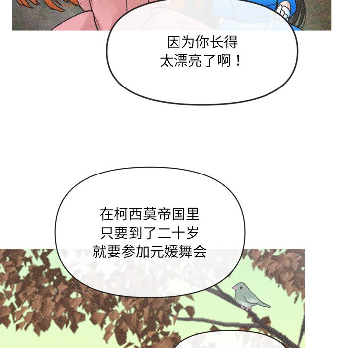 第5話