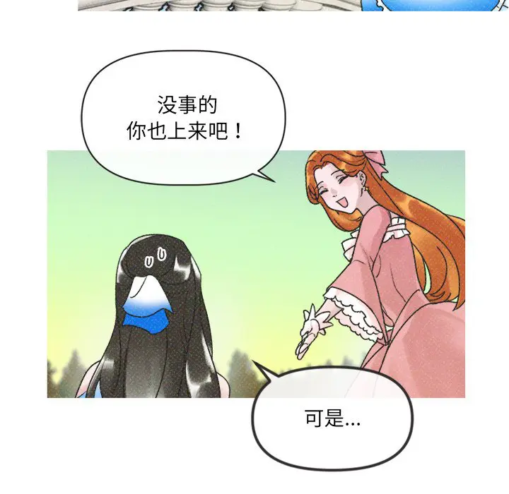 第5話