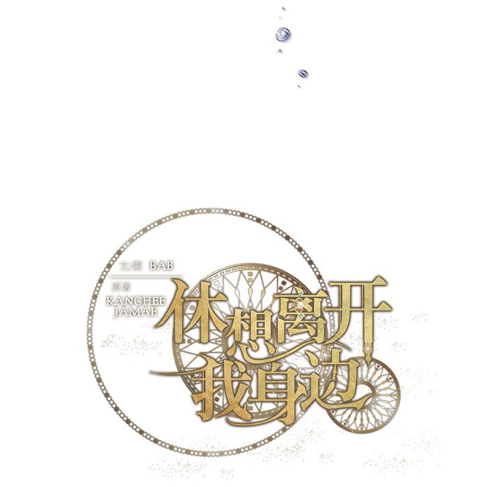 第5話
