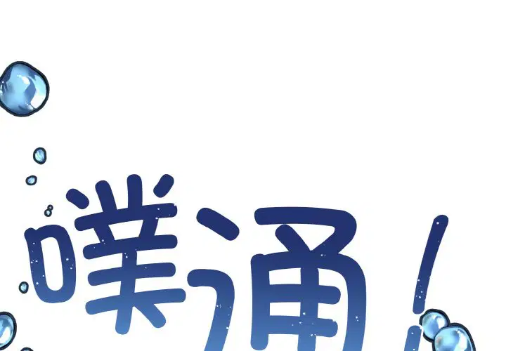 第6話