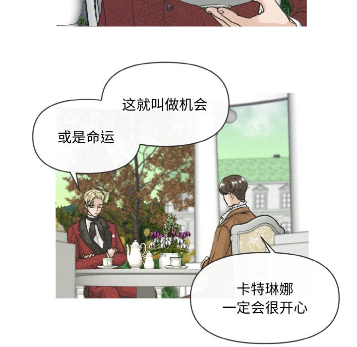 第6話