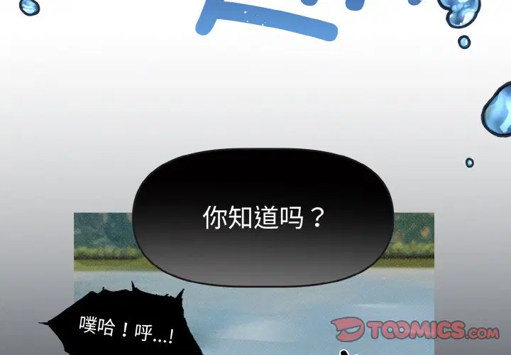 第6話
