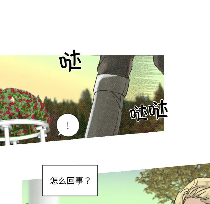 第6話