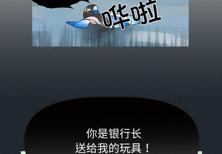 第6話