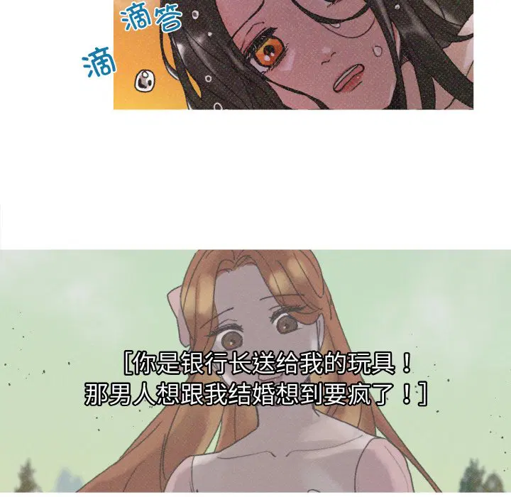 第6話