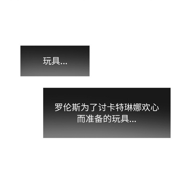 第6話