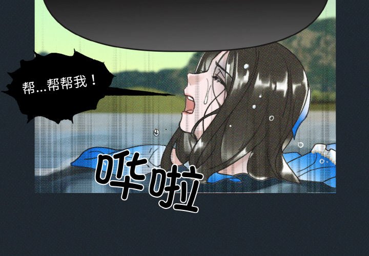 第6話