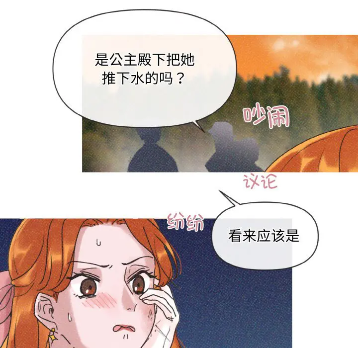 第6話