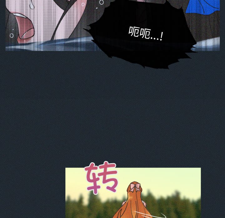 第6話