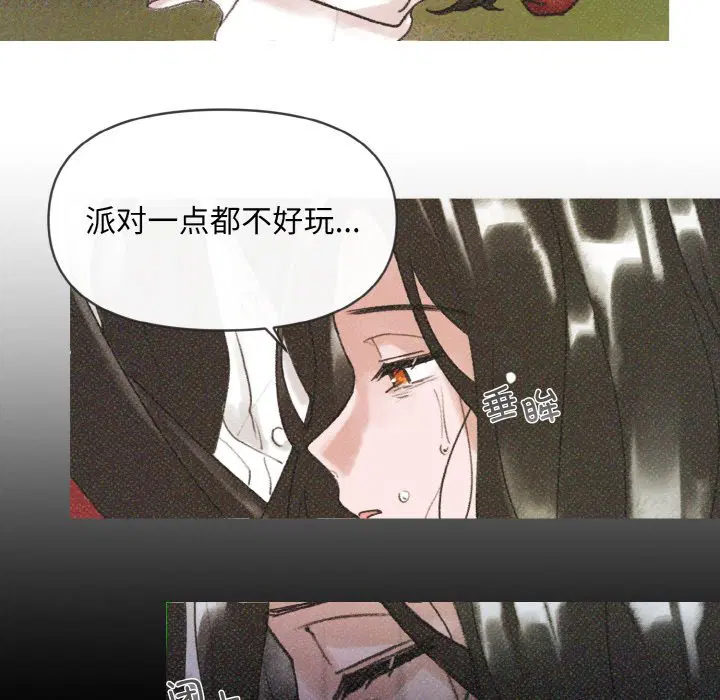 第6話