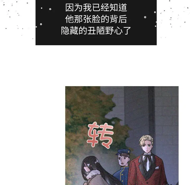 第7話