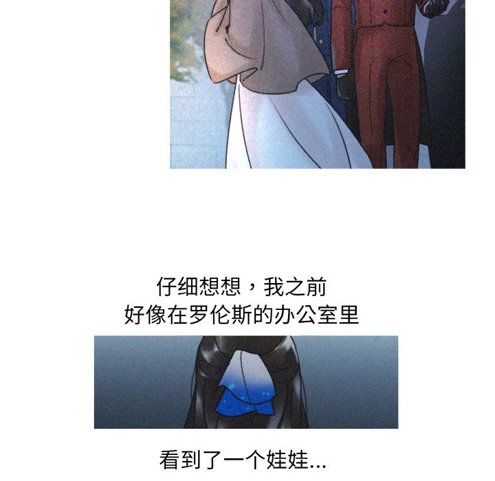 第7話
