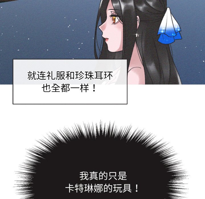 第7話