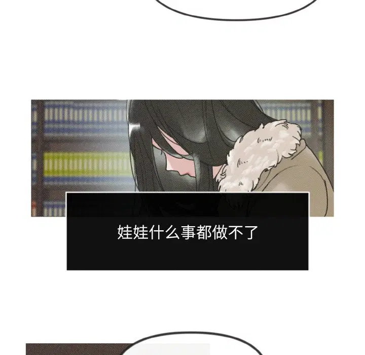 第7話