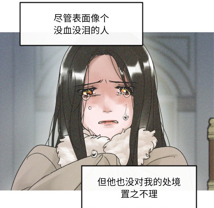 第7話