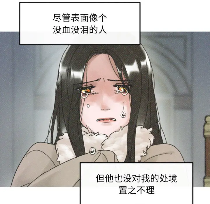 第7話