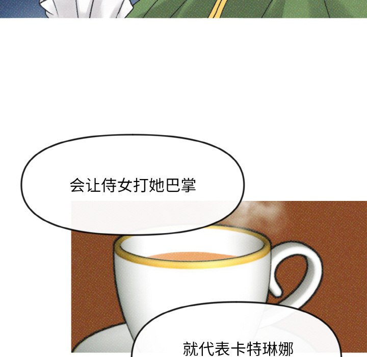 第7話