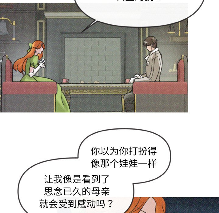 第7話