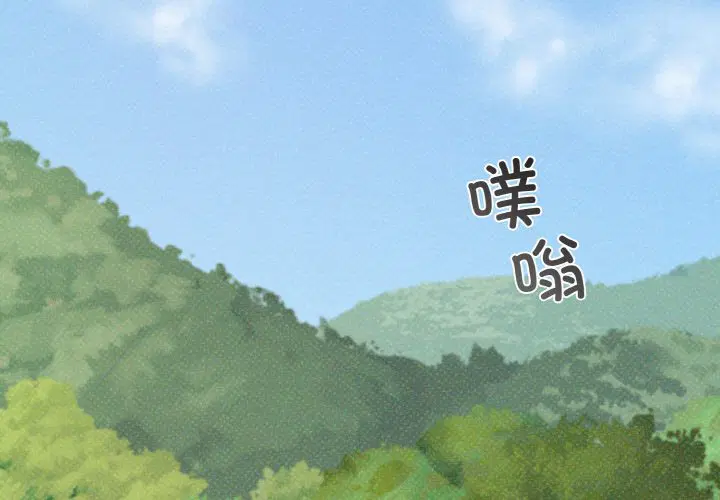 第8話