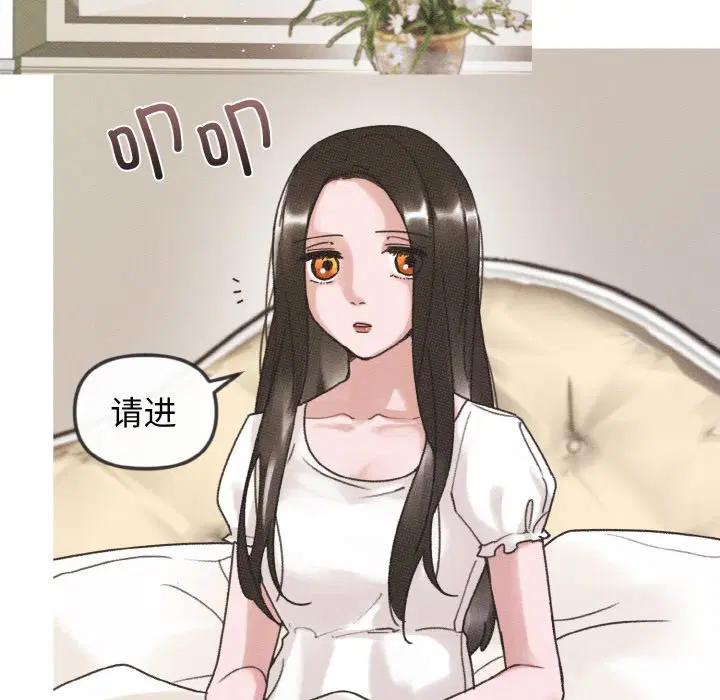 第8話