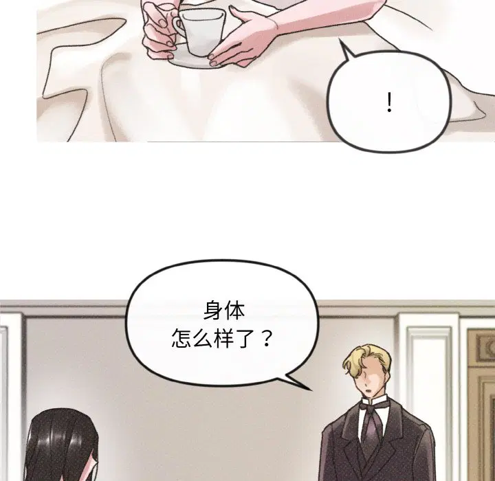 第8話