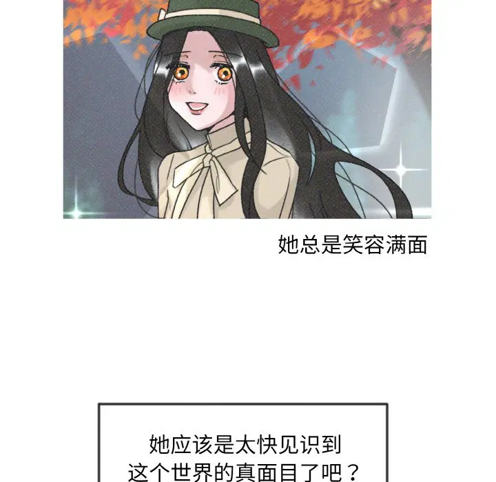 第8話