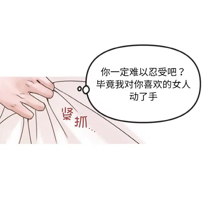 第8話