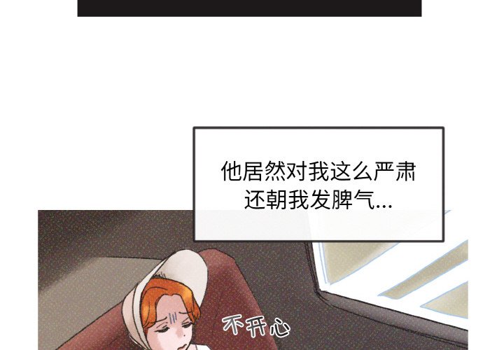 第8話