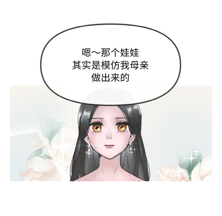 第8話