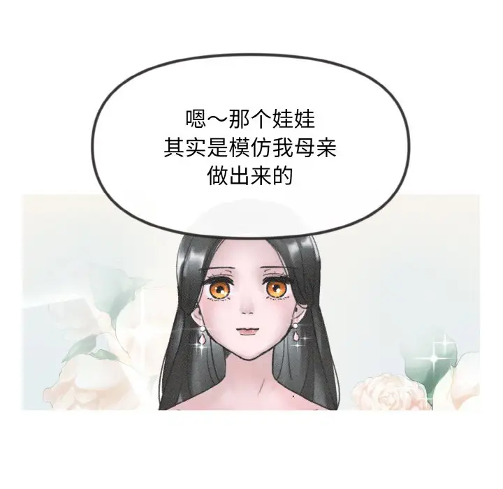 第8話