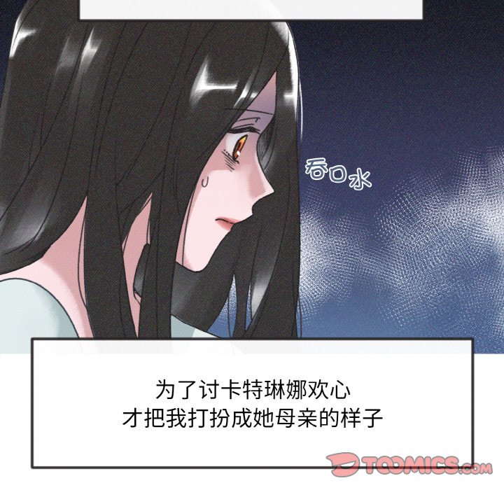 第8話